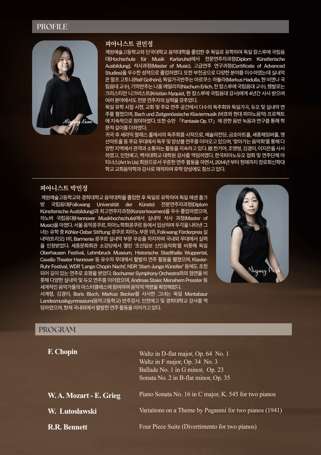 권민정 & 박민정 피아노 조인트 리사이틀 상세 7b1eff5e