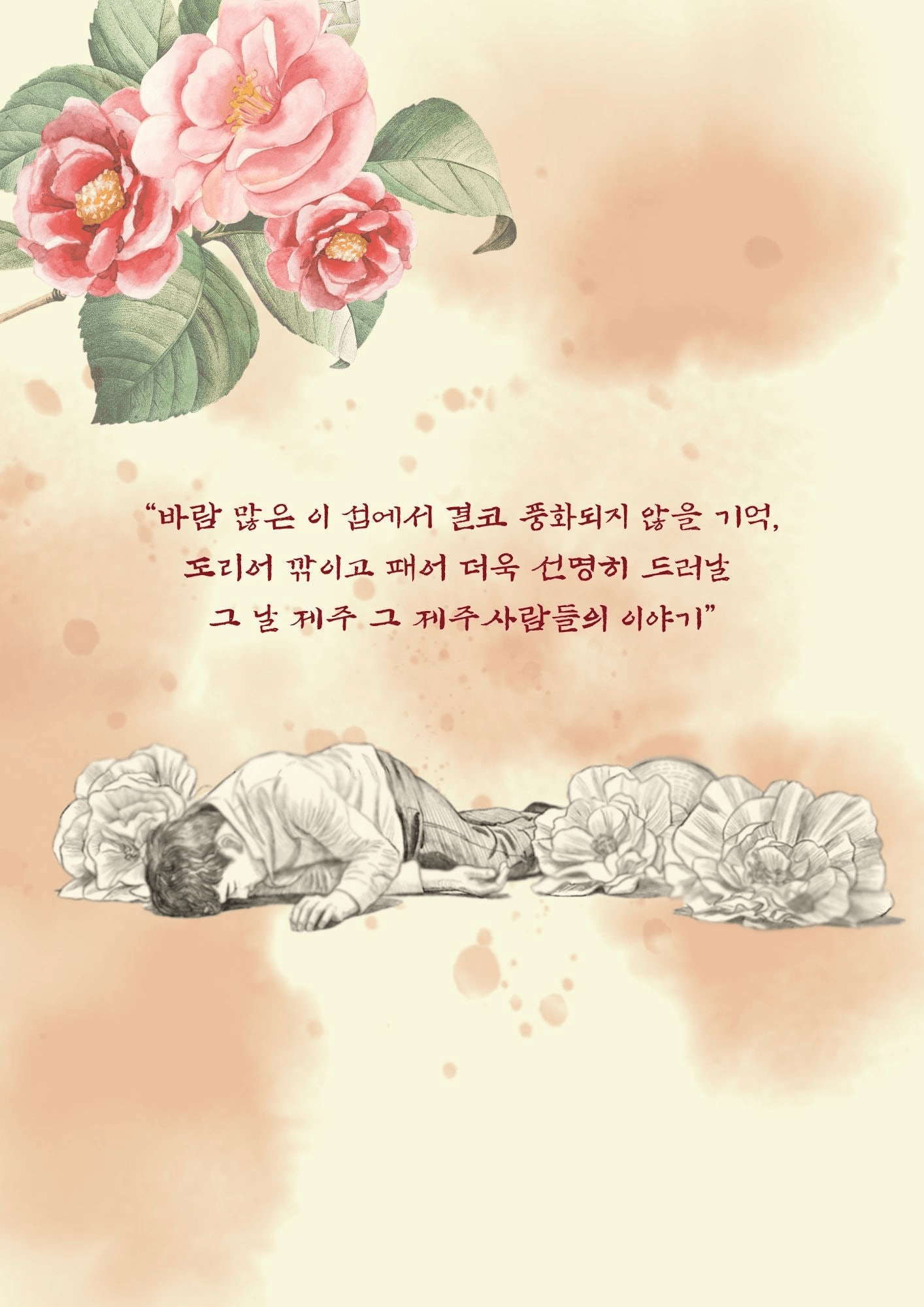 세 이장님 [제주] 상세 0374b955