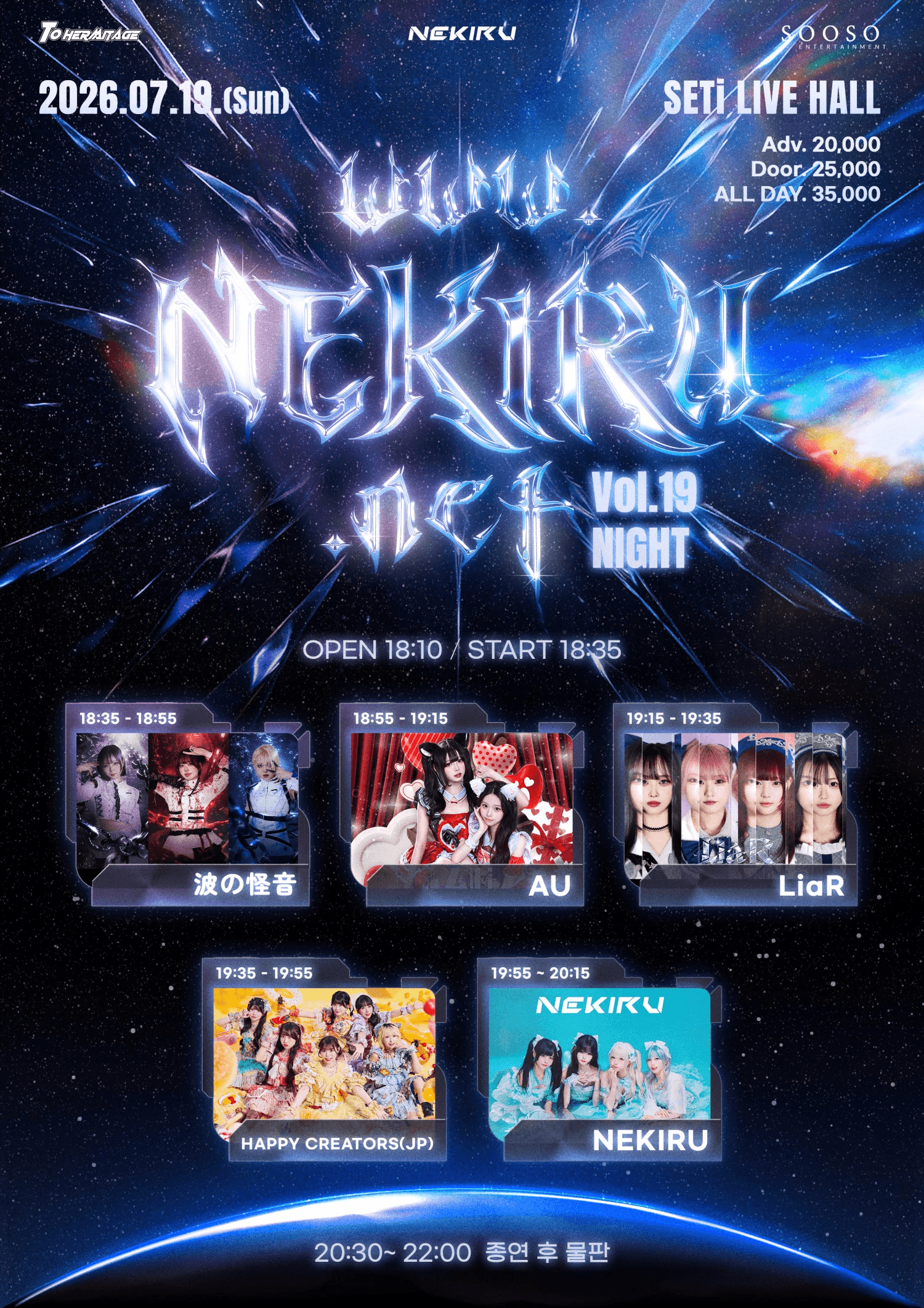 NEKIRU.net Vol.19 Day & Night 상세 faf01b07