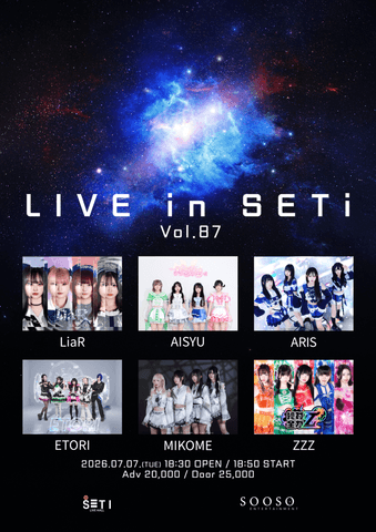 LIVE in SETi vol.87 포스터