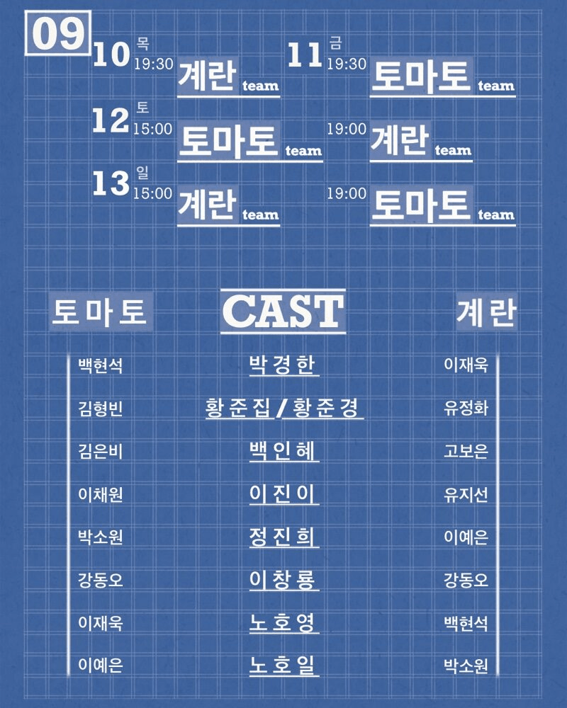 심판장: 괴물이 만들어지는 곳 [대학로] 상세 dddea6aa