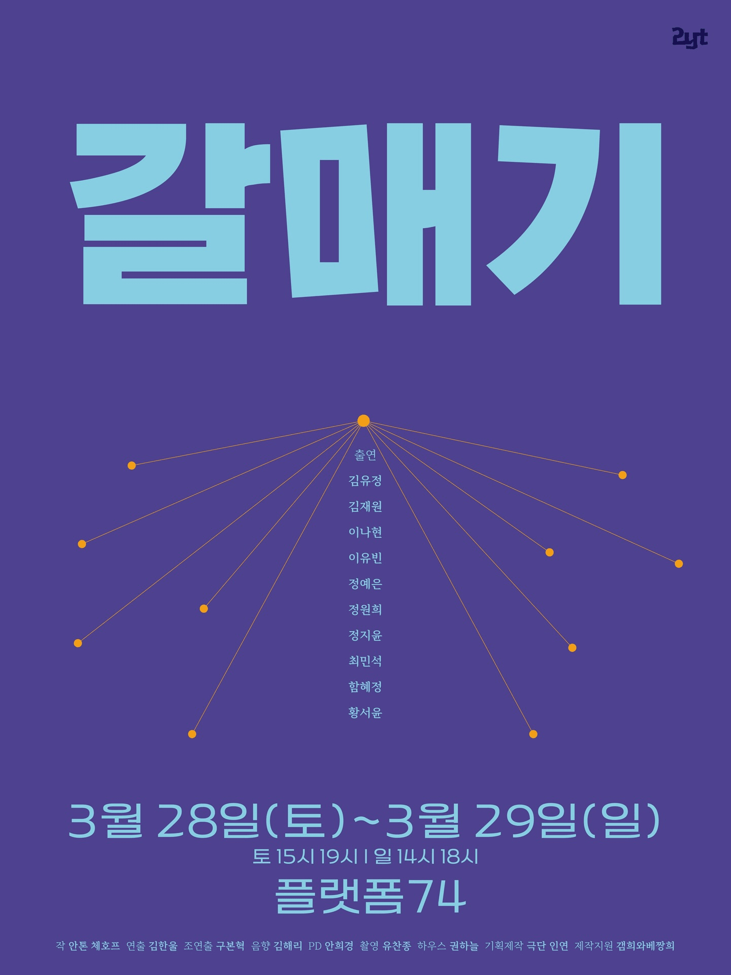 갈매기 상세 39df4682