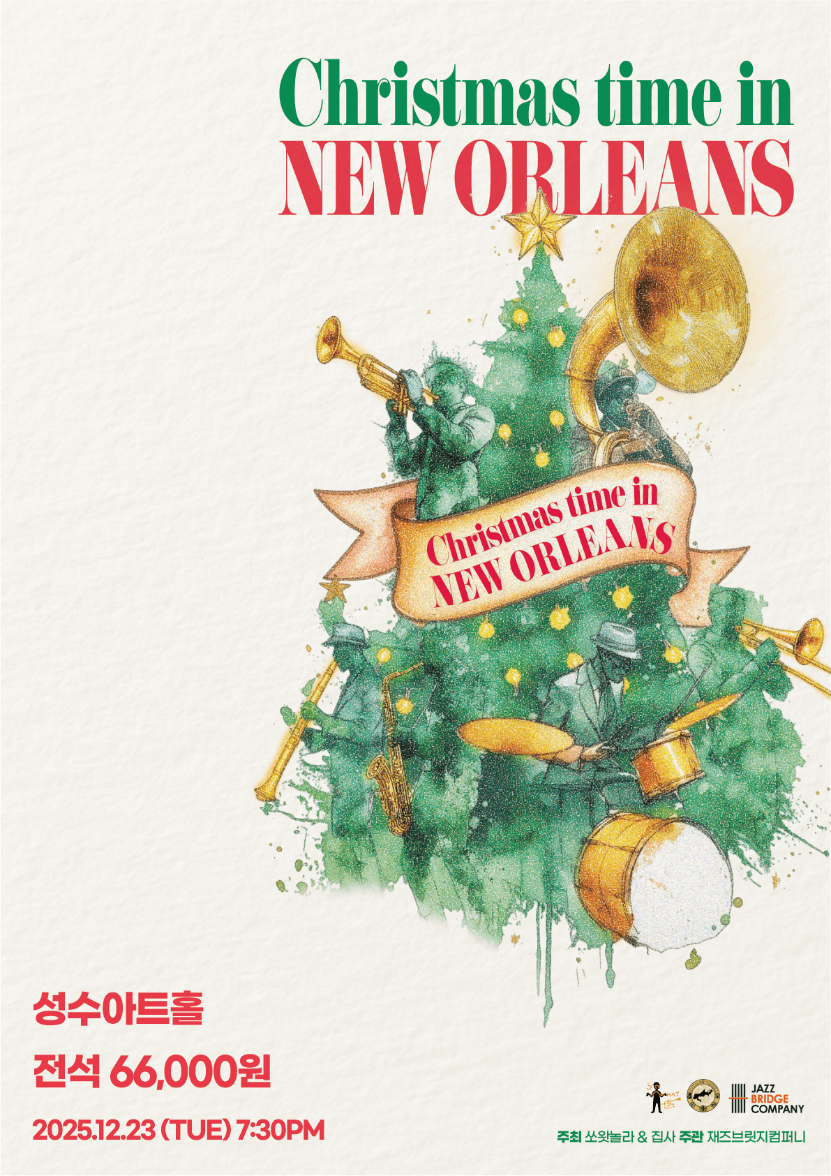 Christmas Time In New Orleans