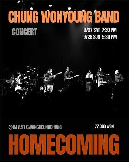정원영밴드 단독공연: HOMECOMING