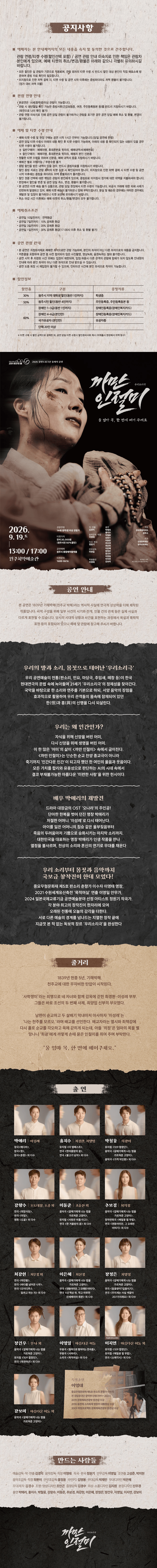 까만 인절미 [원주] 상세 9e169d21