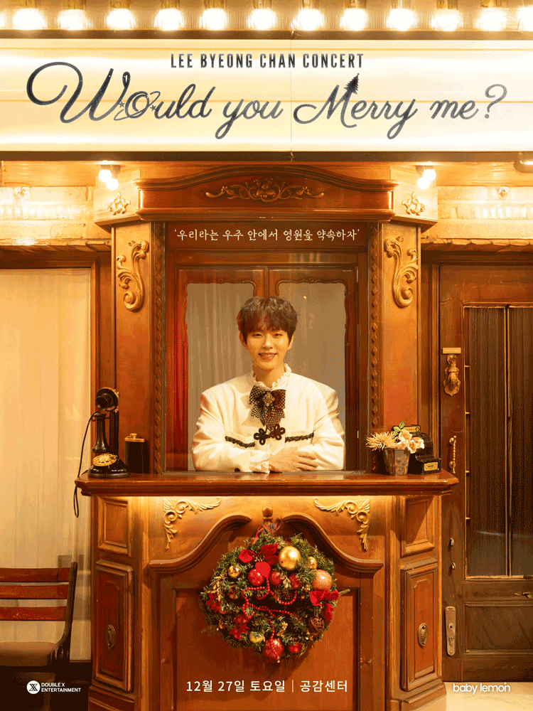 이병찬 단독 콘서트, Would you Merry me?