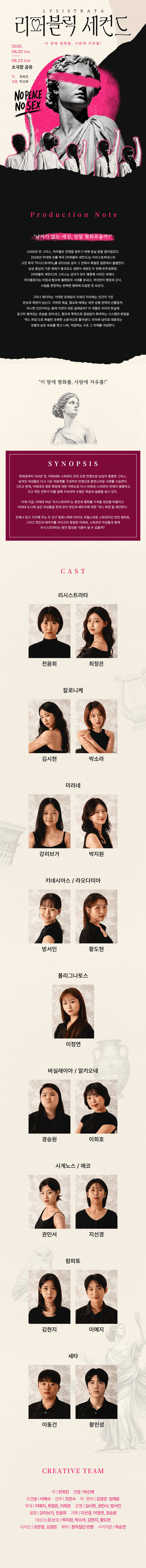 리퍼블릭 세컨드 [대학로] 상세 fcf48b76