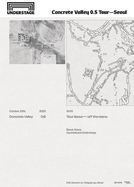 off the menu 단독 공연: Concrete Valley 0.5 [서울]