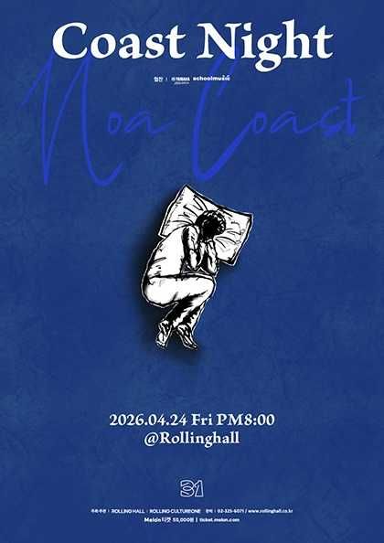롤링 31주년 기념공연, 노아코스트 단독 콘서트: Coast Night 포스터