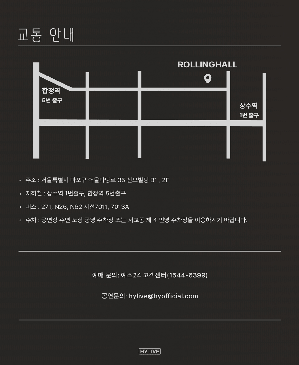 HY LIVE SERIES & MUKAI TAICHI: After the End Roll Mukai Taichi In Seoul 상세 045ff87a