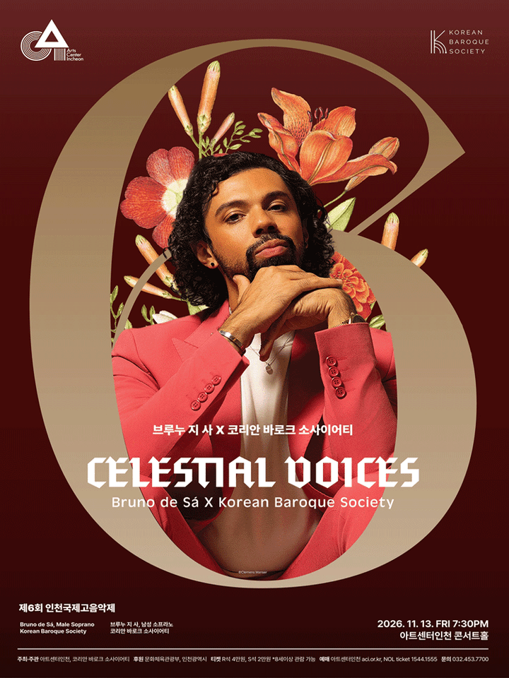 제6회 인천국제고음악제 Ⅲ. 브루누 지 사 X 코리안 바로크 소사이어티: Celestial Voices 포스터