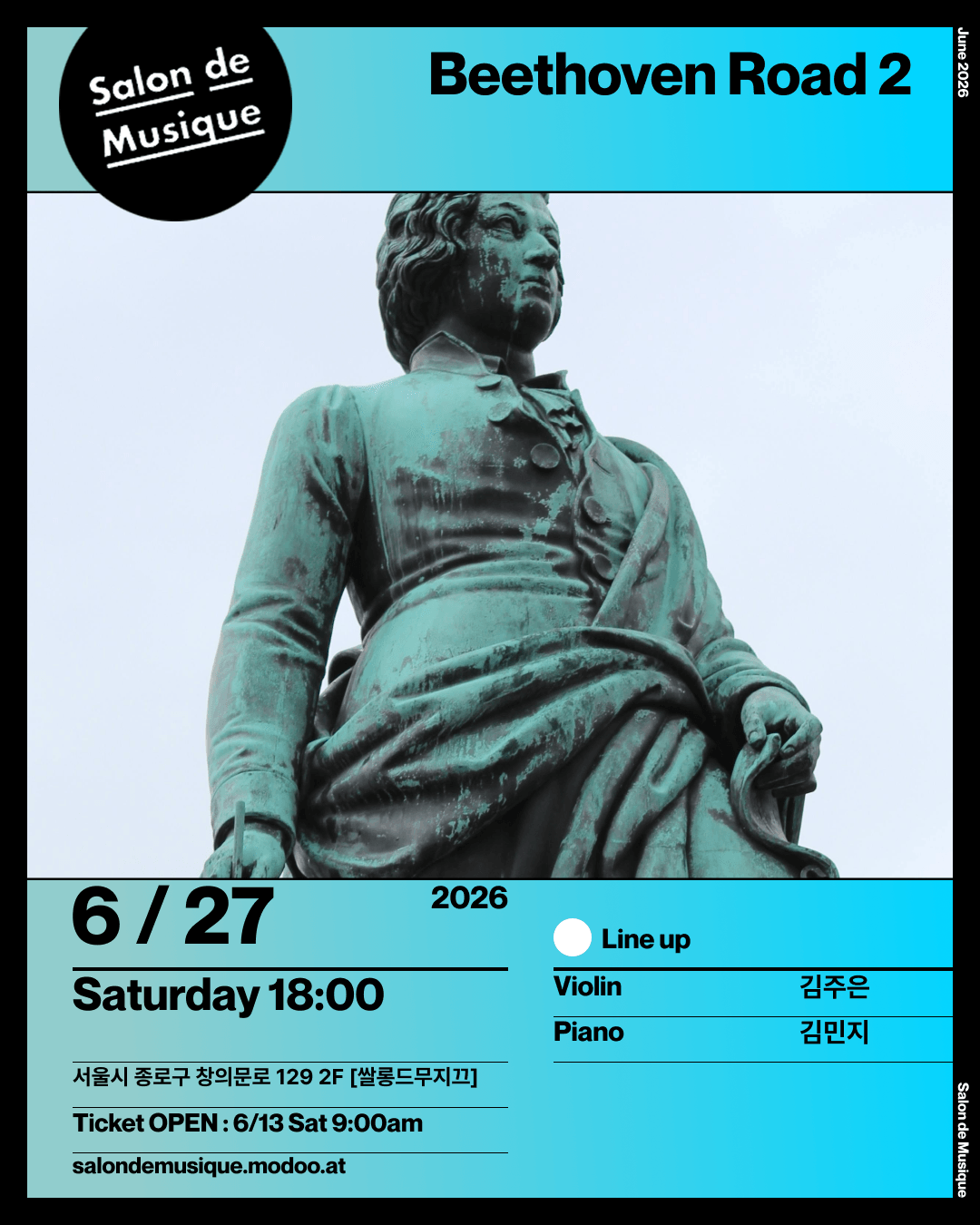 쌀롱드무지끄, Beethoven Road 2 상세 7401fea0