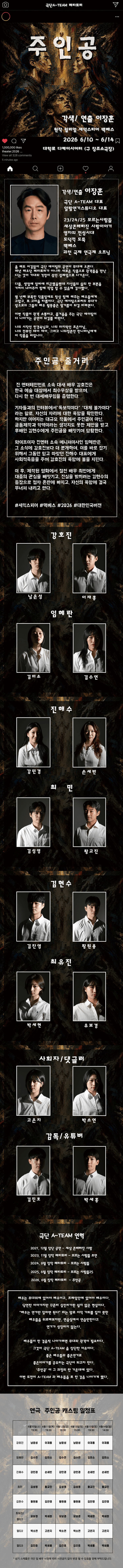 주인공 [서울] 상세 7c78e79e