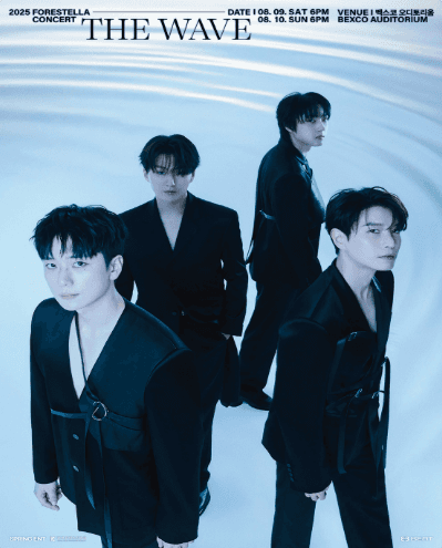 포레스텔라 콘서트: THE WAVE [부산]