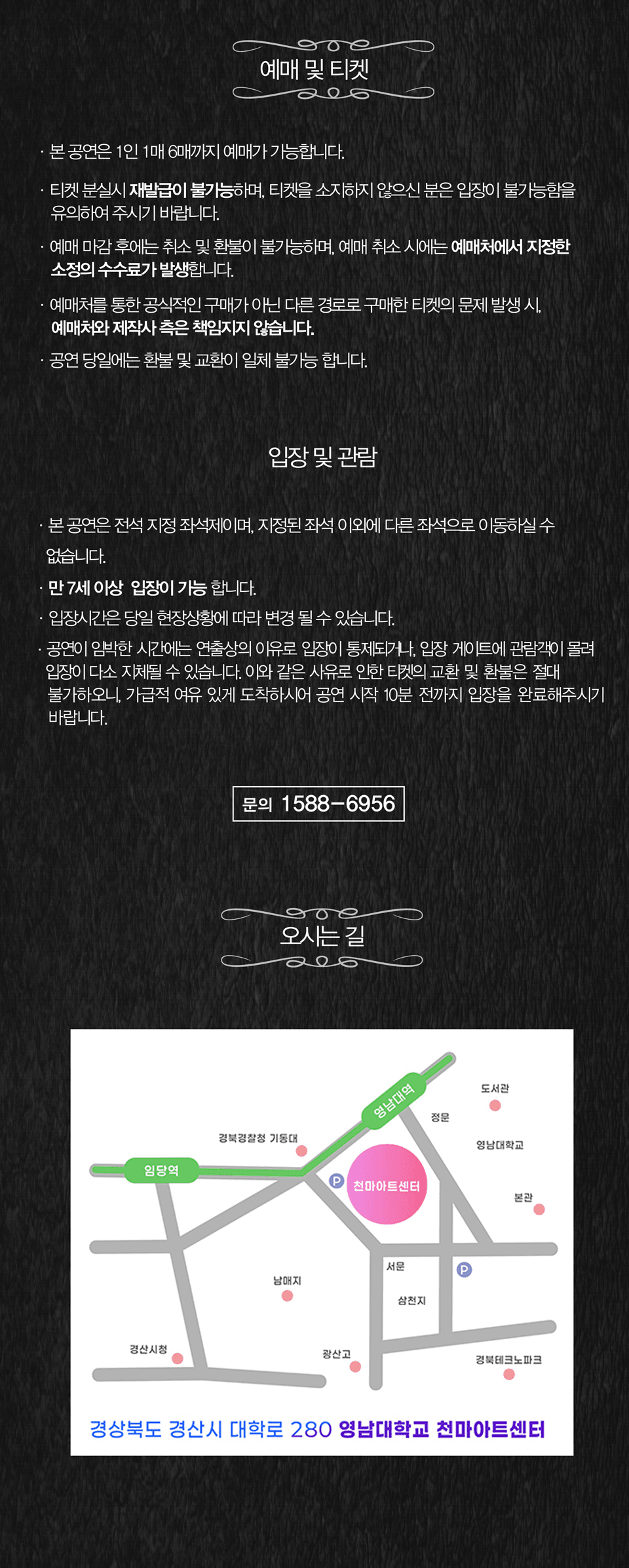 M.I.SEA 힙합콘서트: 김하온, 나우아임영, 트레이비, 제네더질라 [대구] 상세 e1c99e3d
