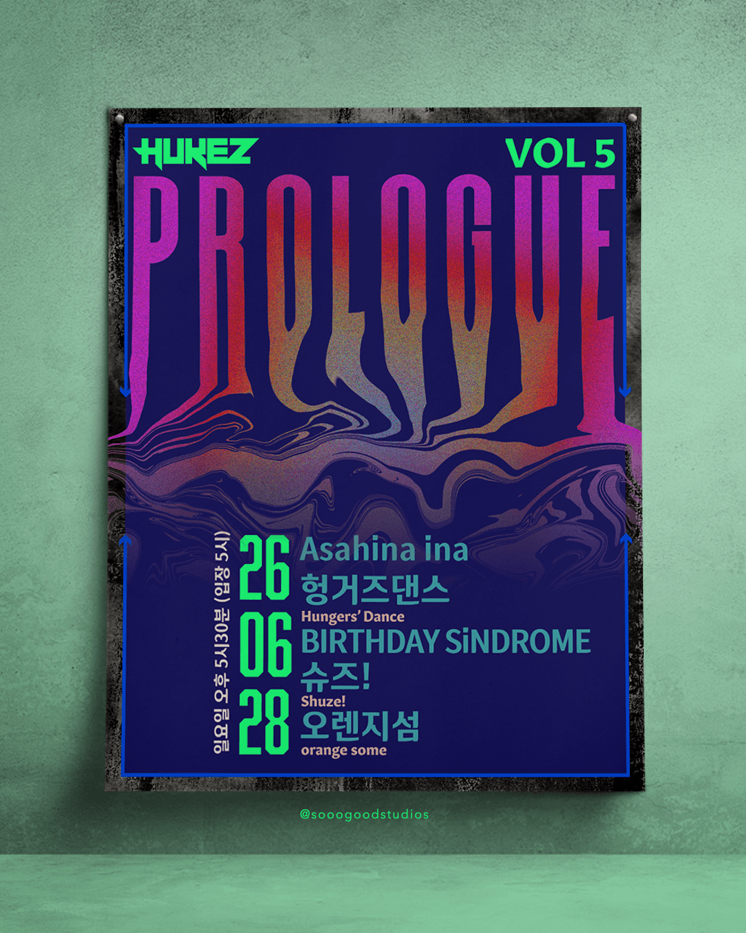 Prologue vol.5 상세 b020a12e