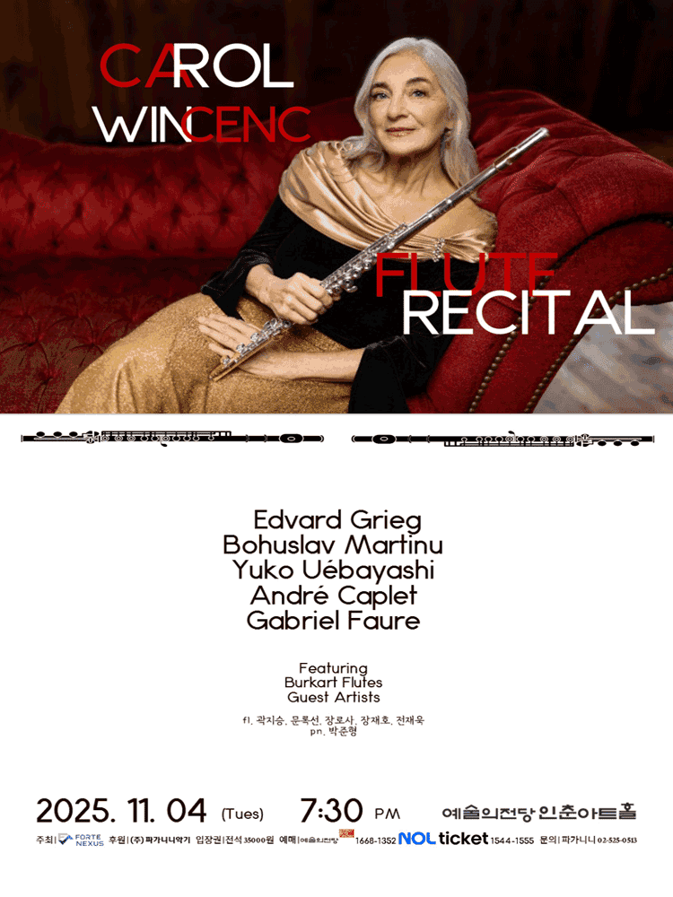 캐롤 윈센스 플루트 독주회