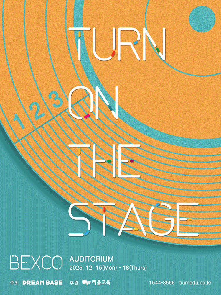 턴 온 더 스테이지 (TURN ON THE STAGE) [부산]