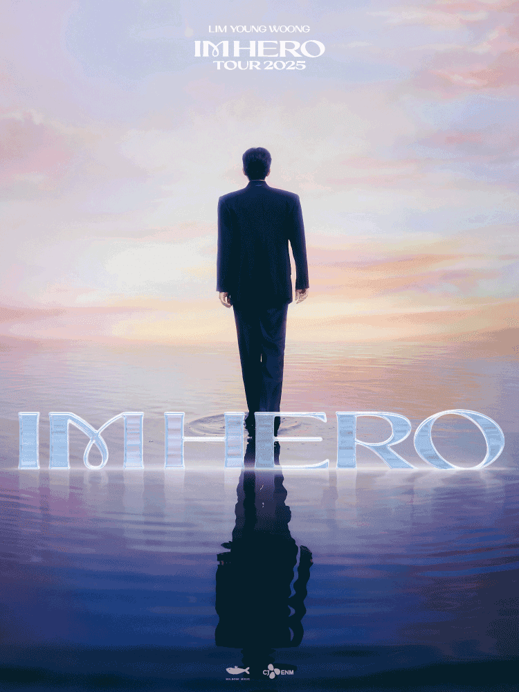 임영웅 콘서트: IM HERO TOUR [인천]