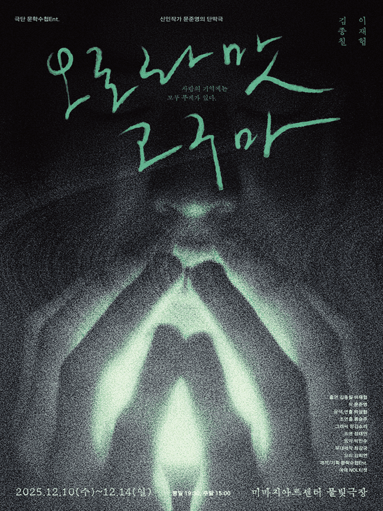 오로라맛 고구마