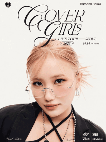 하마노 하루키 내한 단독 콘서트 COVER GIRLs LIVE TOUR [서울] 포스터