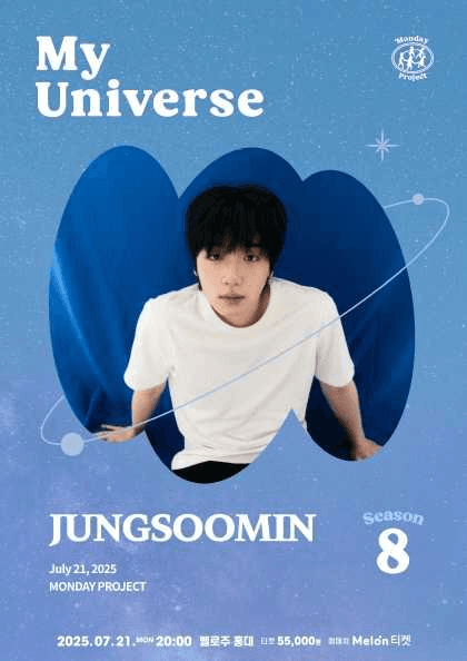 먼데이프로젝트 시즌8, My Universe: JUNGSOOMIN (정수민) 단독 콘서트