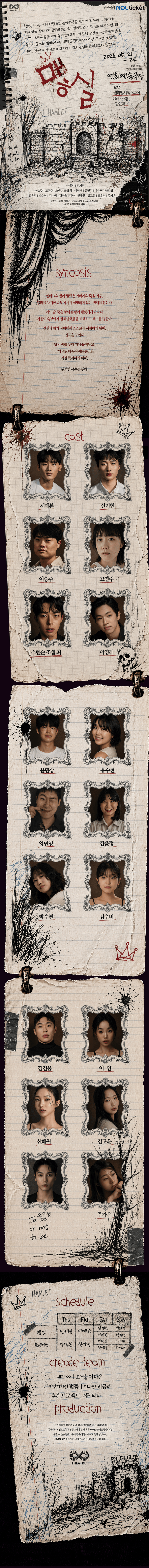 맿실 상세 7e58cadf