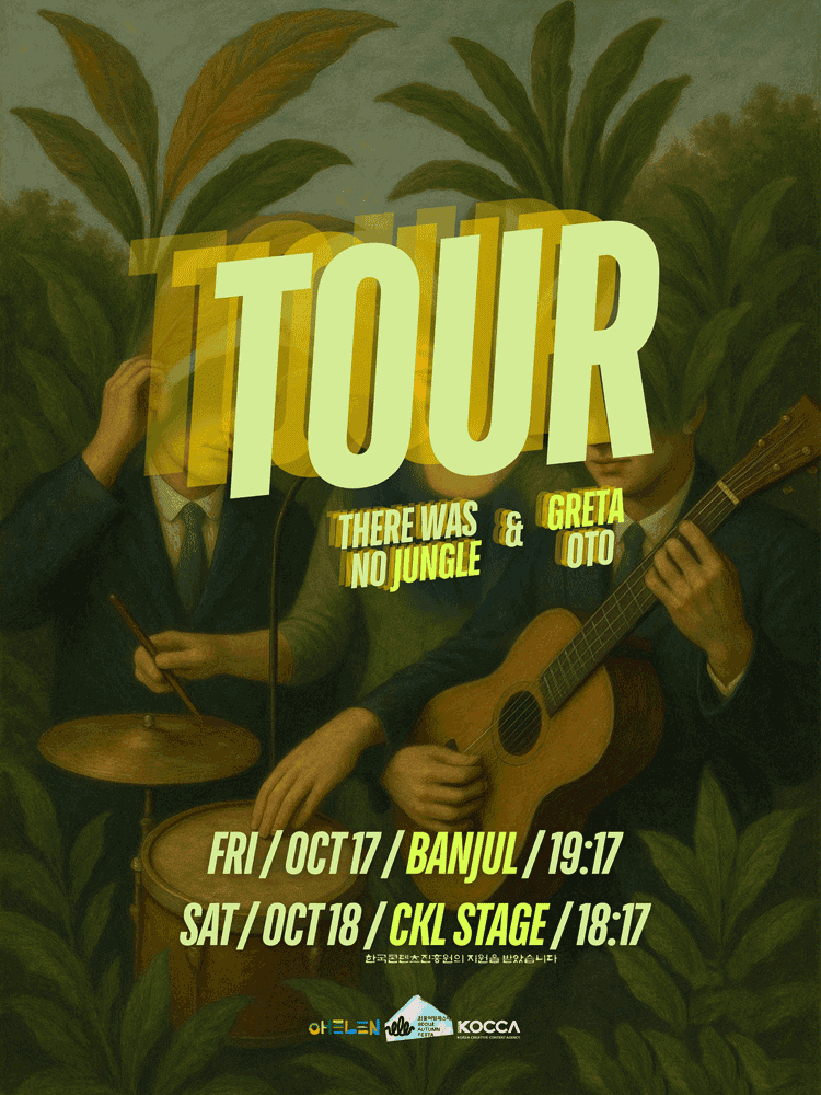 오헬렌 TOUR: 2일차, 그레타 오토