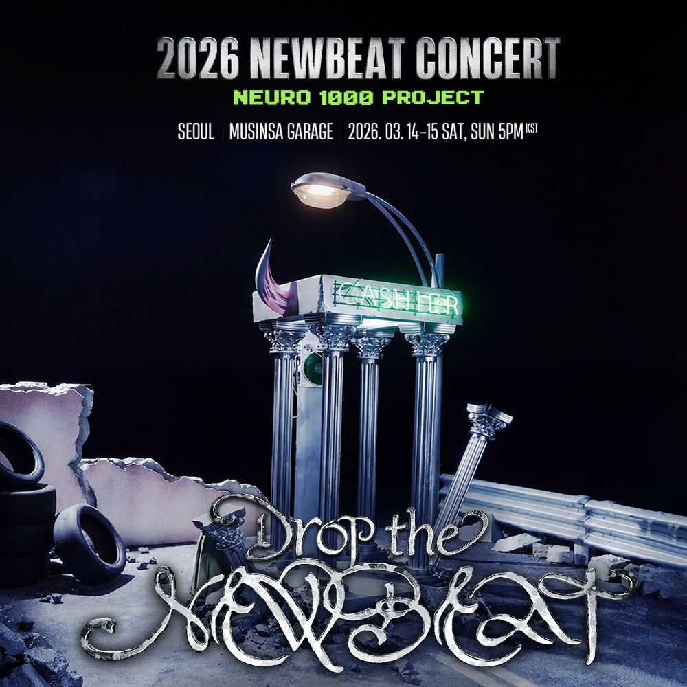 Drop the NEWBEAT: NEURO 1000 PROJECT [서울 (앵콜) ] 포스터