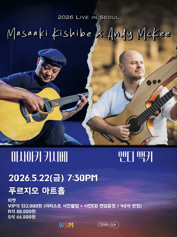 앤디맥키 & 마사아키 키시베 내한공연 상세 632c6b66