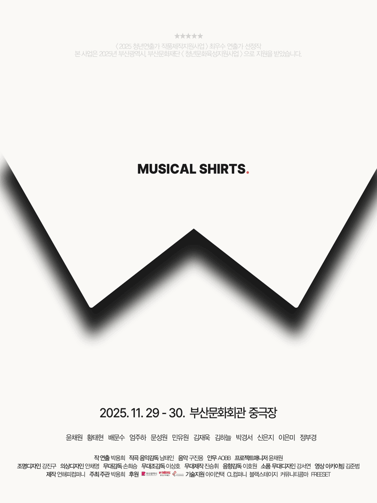 SHIRTS. (셔츠) [부산]