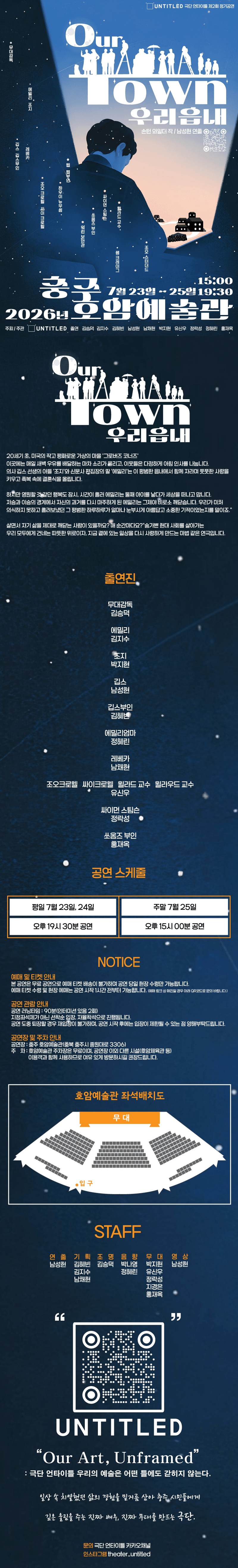 우리읍내 [충주] 상세 e11ddc3f