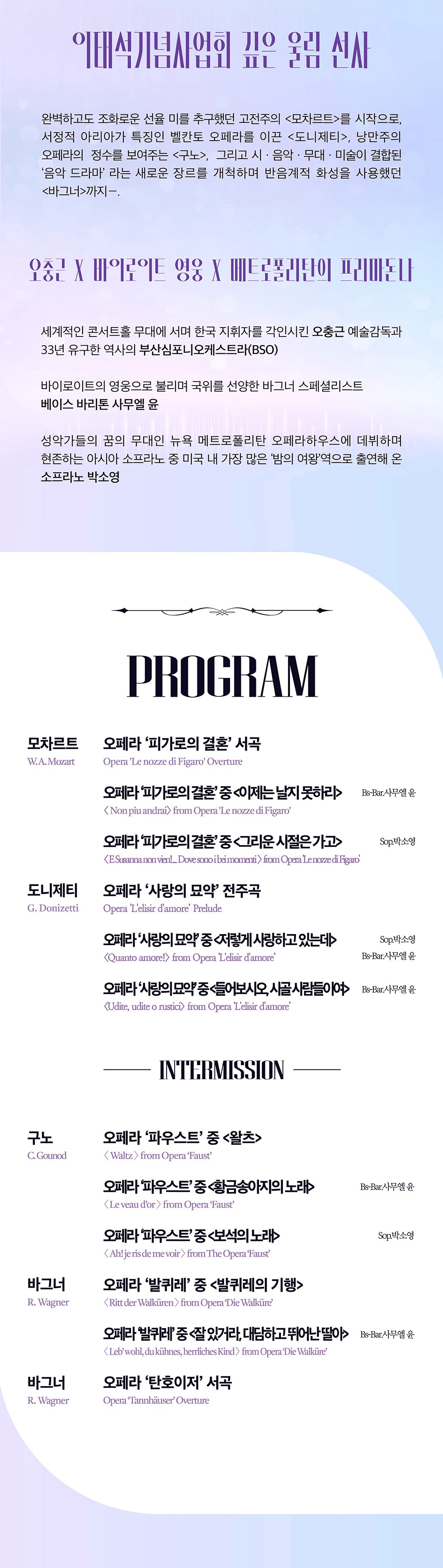 제15회 부산사람이태석 기념음악회 상세 e4004b82