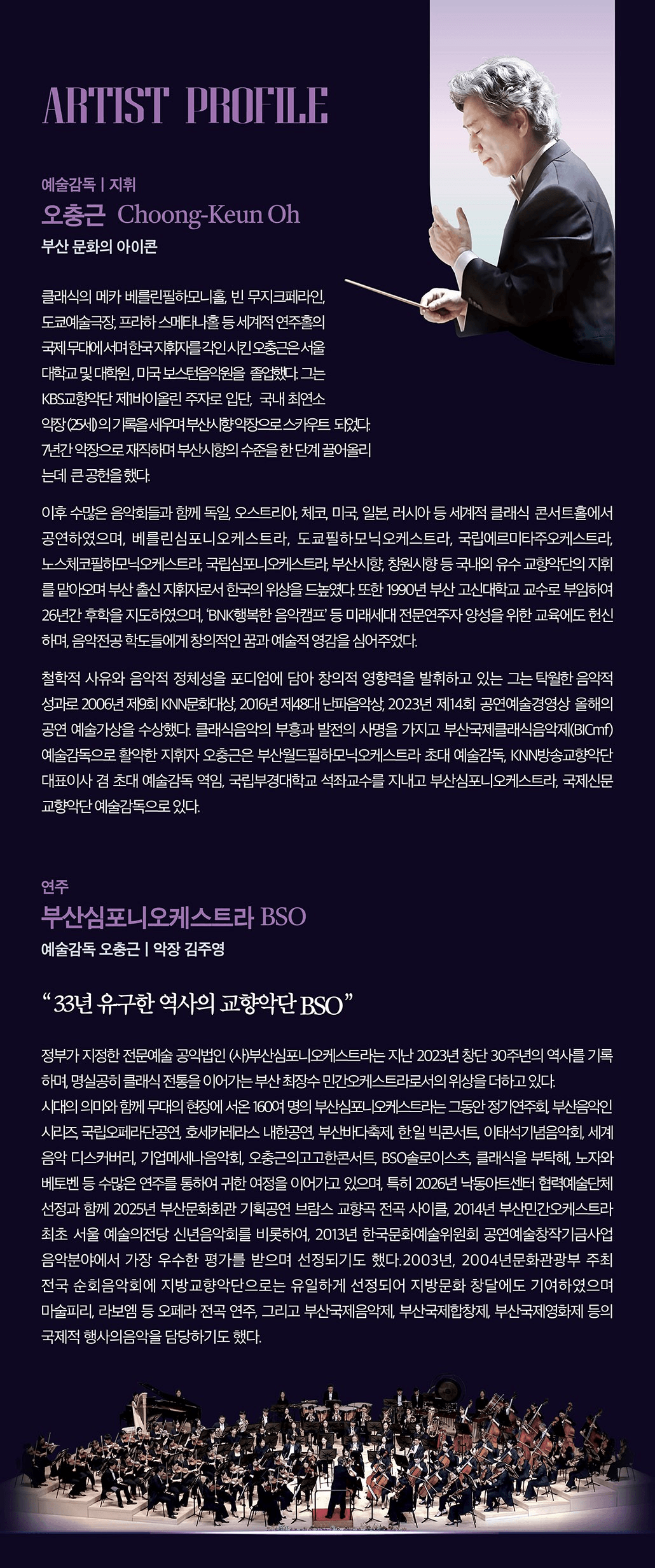 제15회 부산사람이태석 기념음악회 상세 b6841987