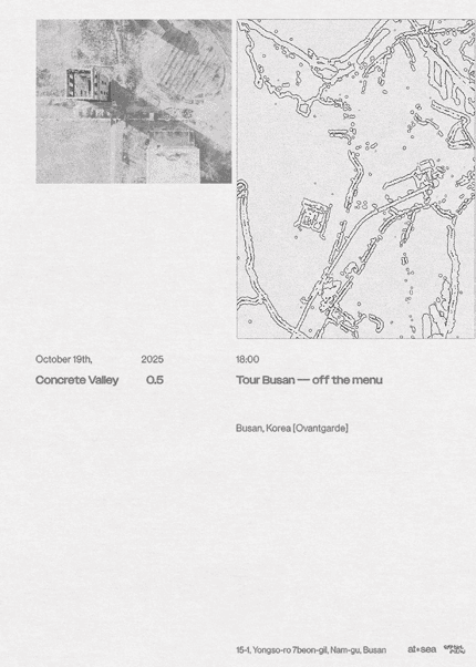 off the menu 단독 공연: Concrete Valley 0.5 [부산]