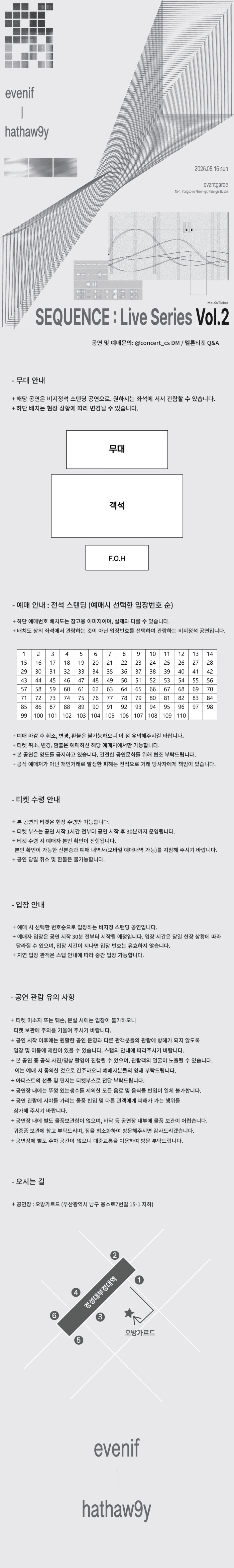 SEQUENCE: Live Series Vol.2, evenif X hathaw9y 상세 1e0611b9