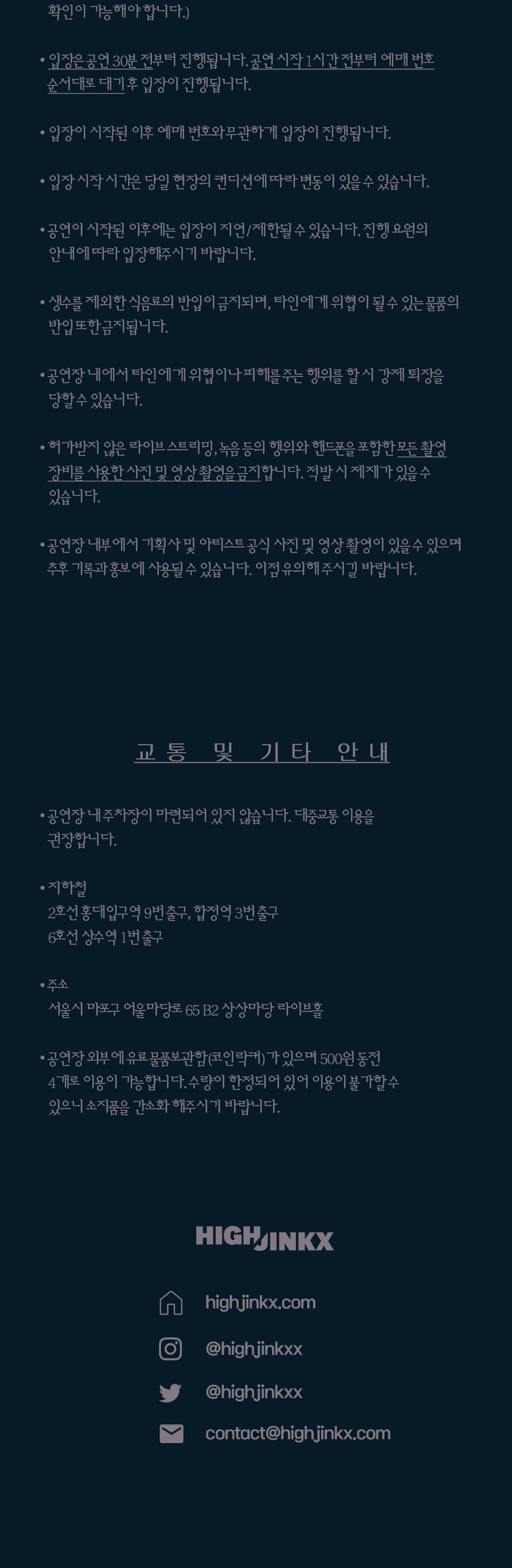 Regallily Asia Tour: Dawn [서울] 상세 c45c9ef5