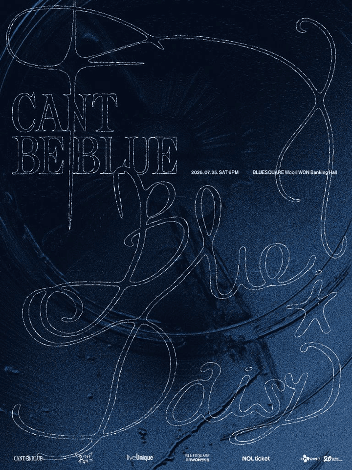 can‘t be blue 콘서트: Blue Daisy 포스터