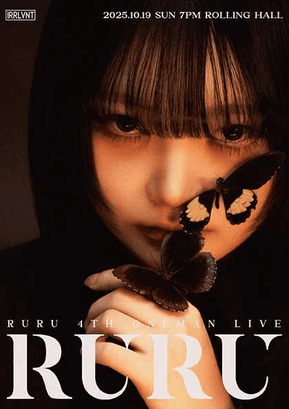Ruru Oneman Live : 롤 강등으로 슬프지만 단단해지는 공연