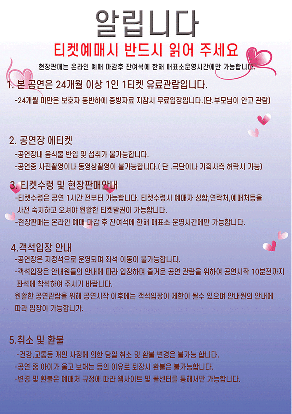 인어공주 [청주] 상세 2b5dbb59