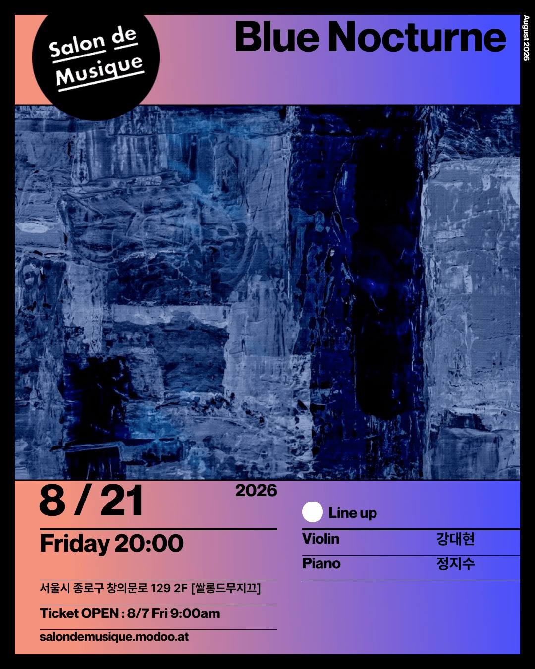 쌀롱드무지끄, Blue Nocturne 상세 8c236e06