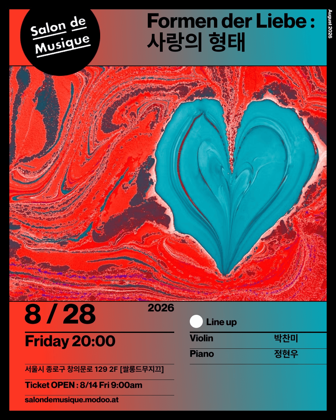 쌀롱드 무지끄, Formen der Liebe: 사랑의 형태 상세 bd92ee2f
