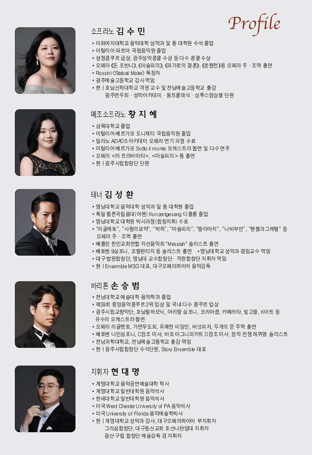 앙상블 쿠아라 정기연주회: 시절인연 [광주] 상세 c9bb5b82
