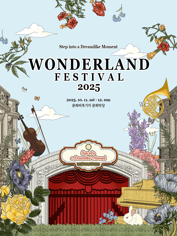 WONDERLAND FESTIVAL