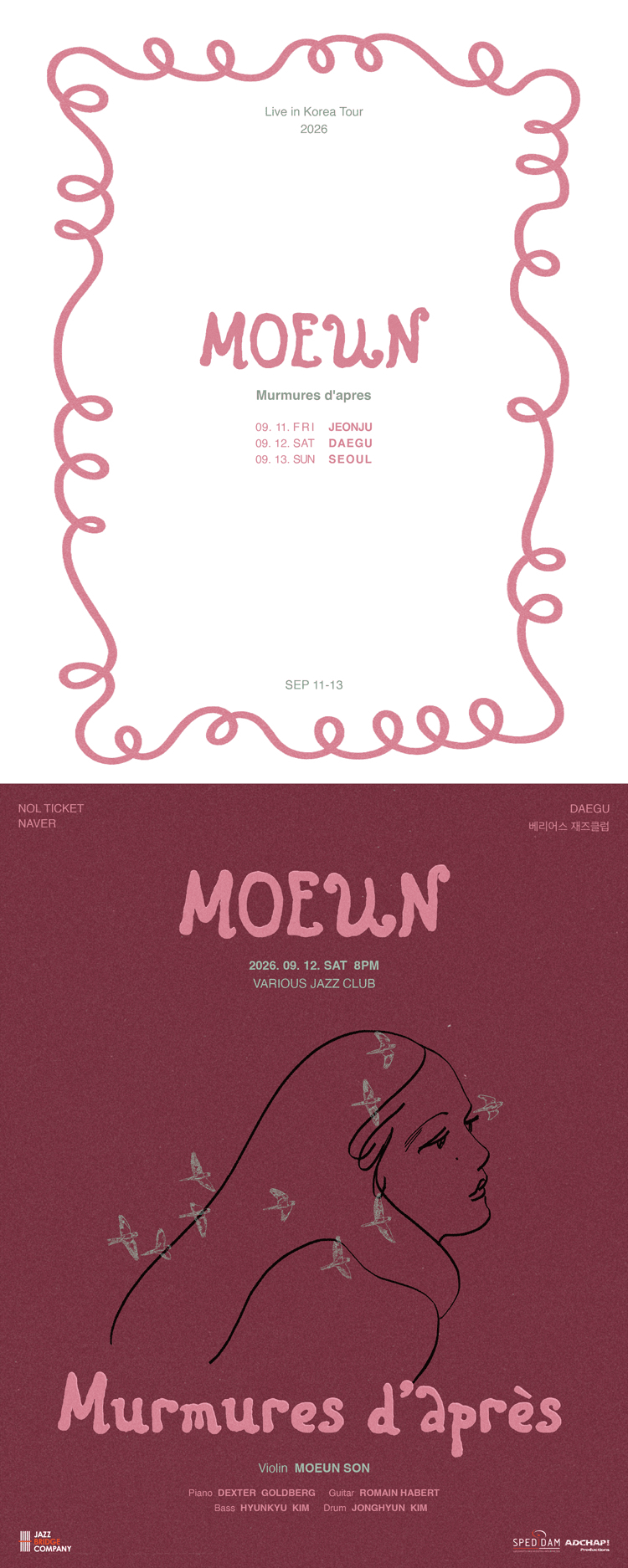MOEUN 내한공연: 이후의 속삭임 (Murmures d'apres) [대구] 상세 fe11c2a8