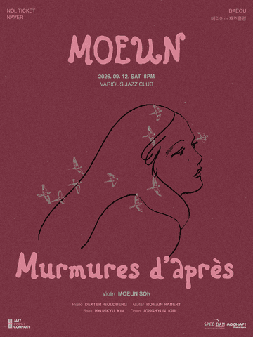 MOEUN 내한공연: 이후의 속삭임 (Murmures d'apres) [대구] 포스터