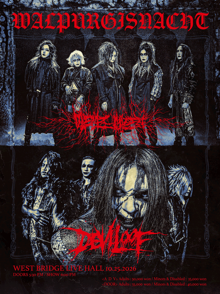 WALPURGISNACHT 포스터