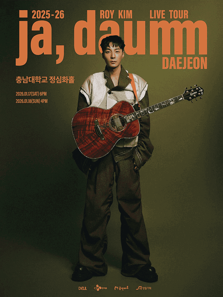 로이킴 LIVE TOUR: ja, daumm [대전]