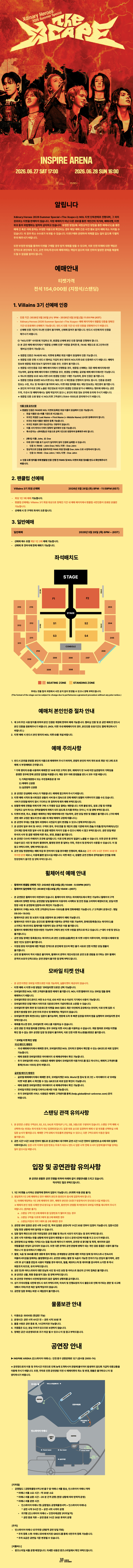 Xdinary Heroes Summer Special: The Xcape 상세 2f8cf67e