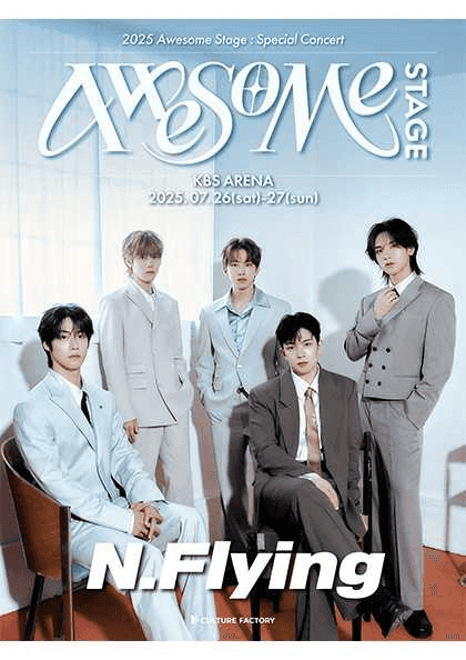 어썸스테이지, N.Flying